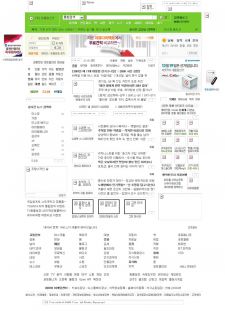 이미지 사용불가 상황에서 네이버 탑